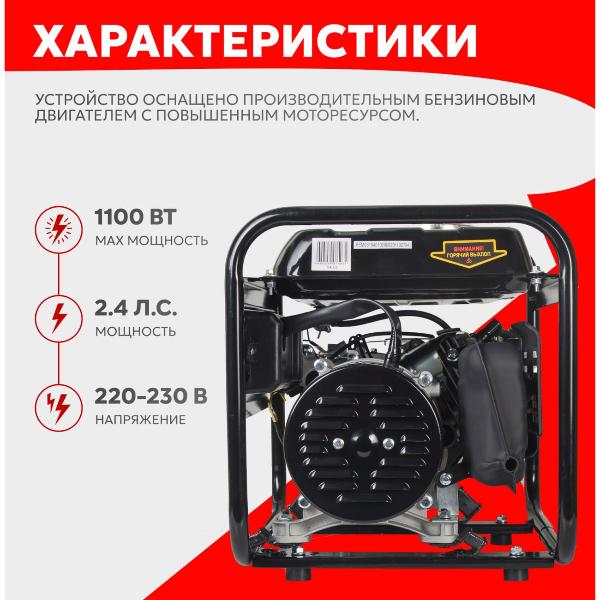 Изображение товара Электрогенератор Huter HT1000L 64/1/2
