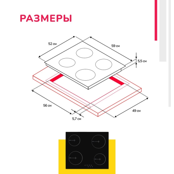 Превью изображения товара