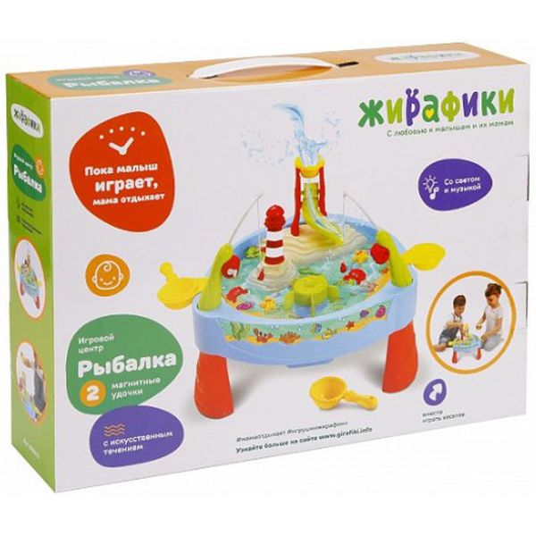 Изображение товара Детский игровой набор Жирафики 939613 Рыбалка