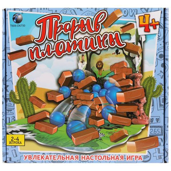 Наша игрушка Наша игрушка