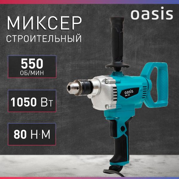 Изображение товара Дрель миксер Oasis DM-105