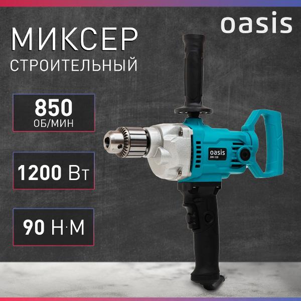 Изображение товара Дрель миксер Oasis DM-120