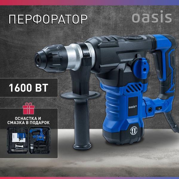 Изображение товара Перфоратор Oasis PR-160V Pro
