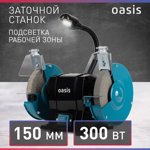 Изображение товара Точильный станок Oasis ZS-30L