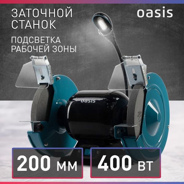 Изображение товара Точильный станок Oasis ZS-40L