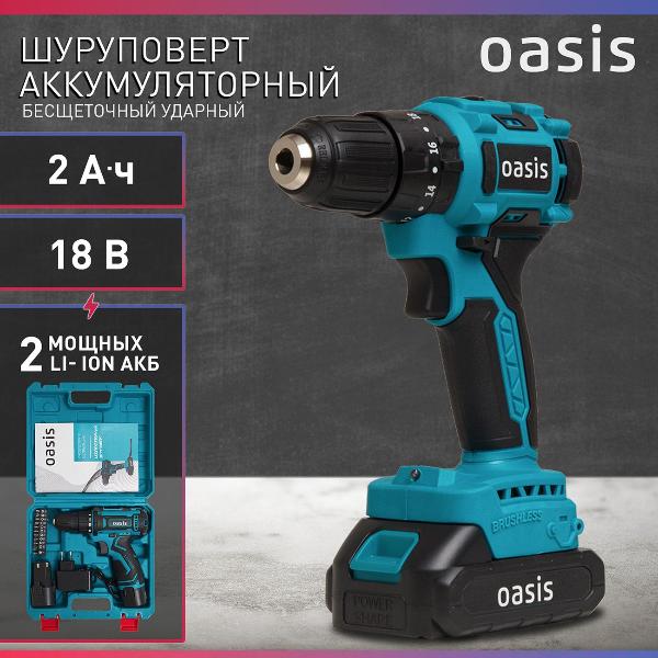 Изображение товара Шуруповерт аккумуляторный Oasis ASU-18A (S)
