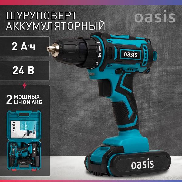Изображение товара Шуруповерт аккумуляторный Oasis ASB-24S