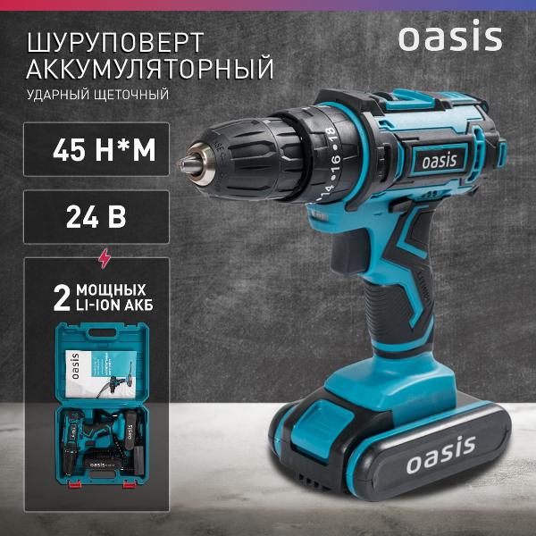 Изображение товара Шуруповерт аккумуляторный Oasis ASU-24S (J)