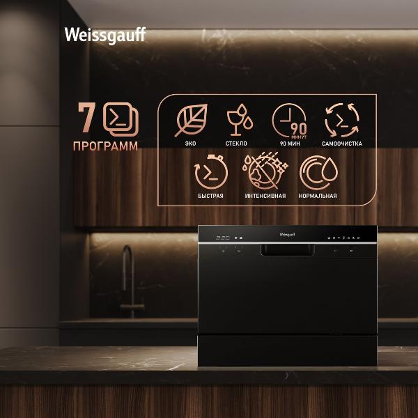 Изображение товара Посудомоечная машина (компактная) Weissgauff TDW 4017 D