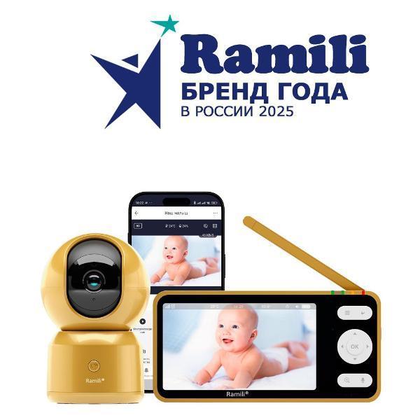Изображение товара Видеоняня Ramili RV1500GOLD