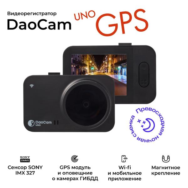 Daocam uno wifi gps или neoline g tech x74