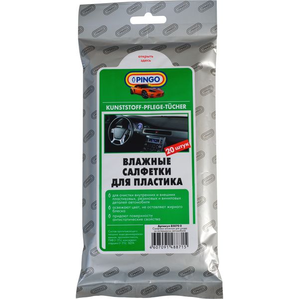 Изображение товара Салфетки влажные для пластика Pingo автомобильные 20 шт (85070-0)