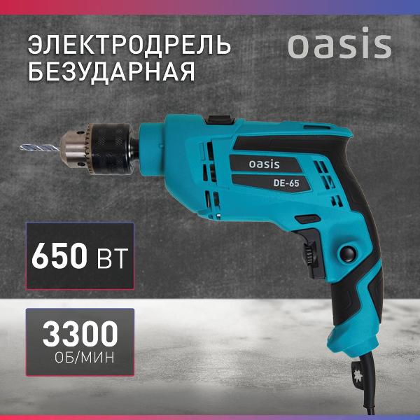 Изображение товара Шуруповерт Oasis DЕ-65
