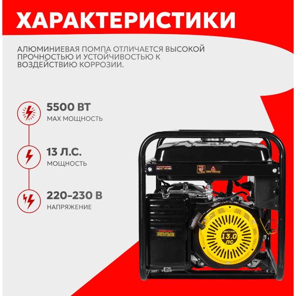 Изображение товара Электрогенератор Huter DY6500L 64/1/6