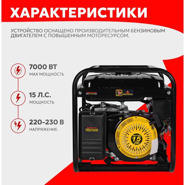 Изображение товара Электрогенератор Huter DY8000LX 64/1/19