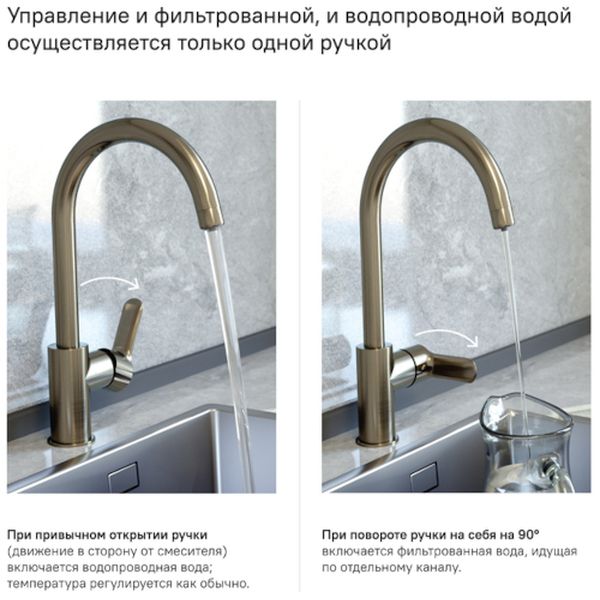 Изображение товара Смеситель Iddis Cuba сатин (CUBBNFJi05)