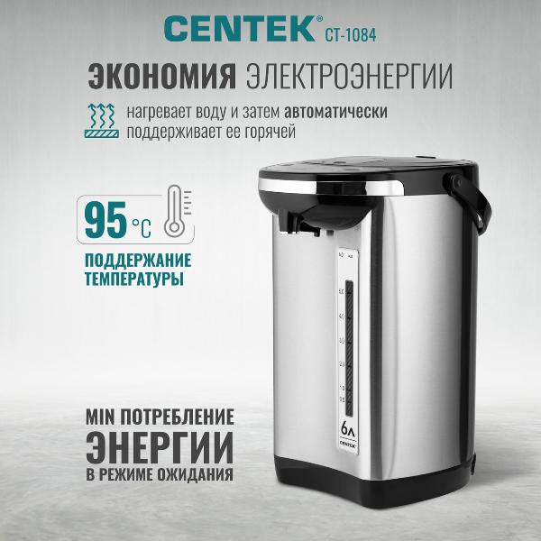 Изображение товара Термопот Centek CT-1084 6л