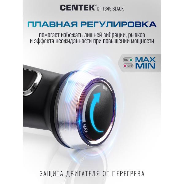 Изображение товара Погружной блендер Centek CT-1345 Black