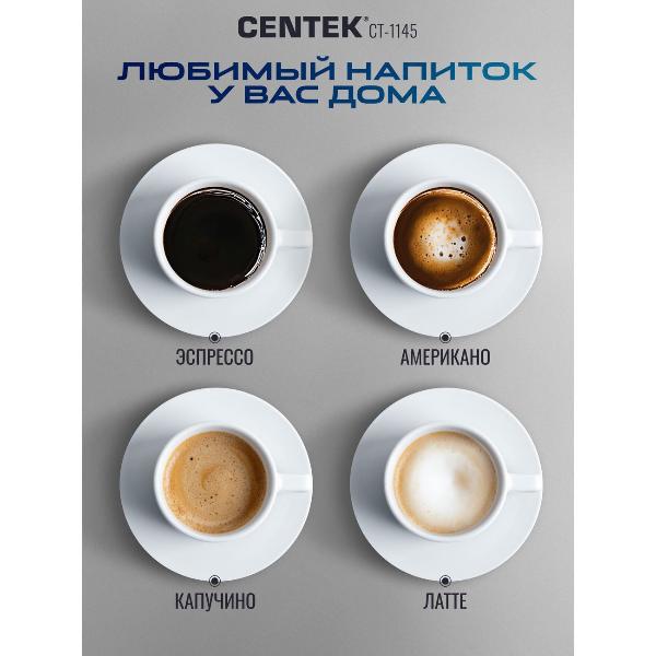 Изображение товара Кофеварка капельного типа Centek CT-1145