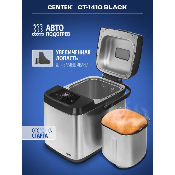 Изображение товара Хлебопечка Centek CT-1410 Black