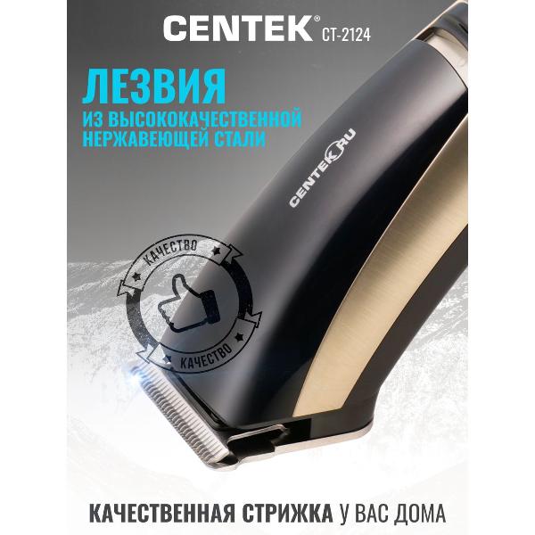 Изображение товара Машинка для стрижки волос Centek CT-2124