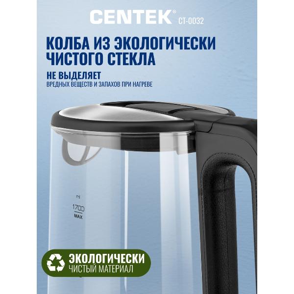 Изображение товара Электрочайник Centek CT-0032