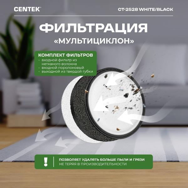 Изображение товара Пылесос с контейнером для пыли Centek CT-2528