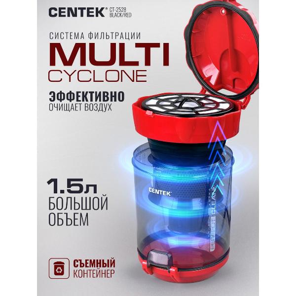 Изображение товара Пылесос с контейнером для пыли Centek CT-2528 Red