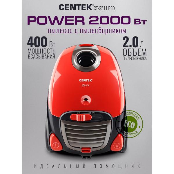 Изображение товара Пылесос Centek CT-2511