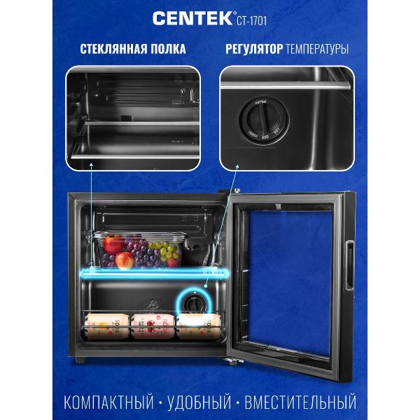 Изображение товара Холодильник однодверный Centek 46л,стеклянная дверь,CT-1701