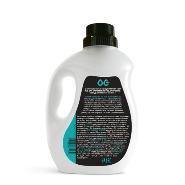 Изображение товара Гель для стирки ОС-Гель для пуховиков, мембраны и спортивной одежды, 1л