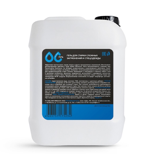 Изображение товара Гель для стирки ОС-Гель для сложных загрязнений, 5л