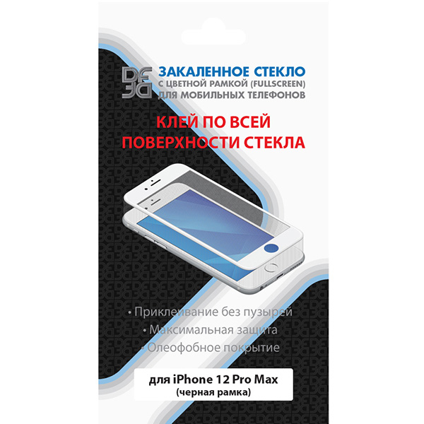 Изображение товара Защитное стекло DF для iPhone 12 Pro Max, черный с цветной рамкой