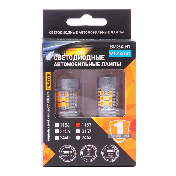 Изображение товара Лампа автомобильная Vizant LED B190 5000K 1157 Т20 1200lm, белый (2шт.)