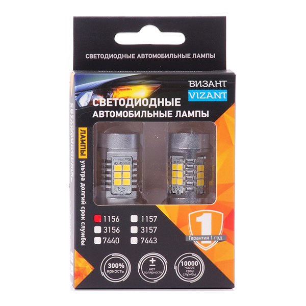 Изображение товара Лампа автомобильная Vizant LED B246 5000K BA15S P21W 1200lm, белый (2шт.)