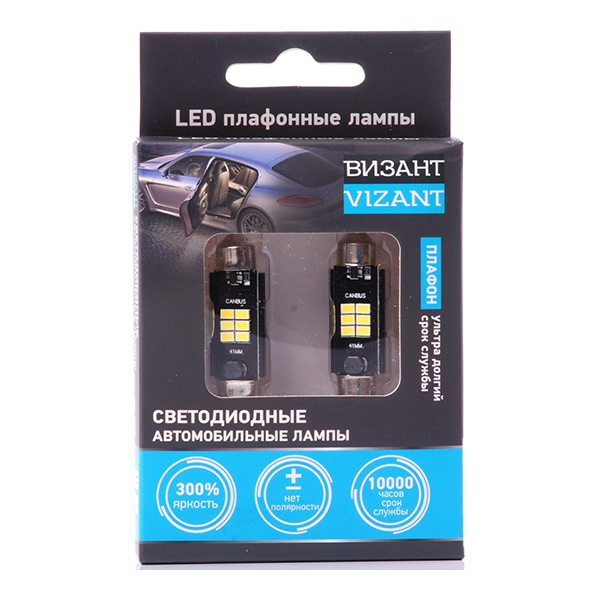 Изображение товара Лампа автомобильная Vizant LED B346 5000K 41мм C5W 600lm, белый (2шт.)