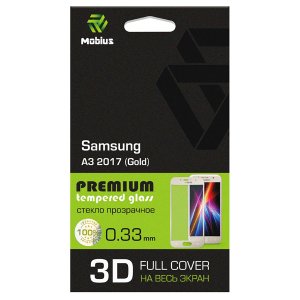 Изображение товара Защитное стекло для смартфона MOBIUS Galaxy A3 2017 3D Full Cover Gold