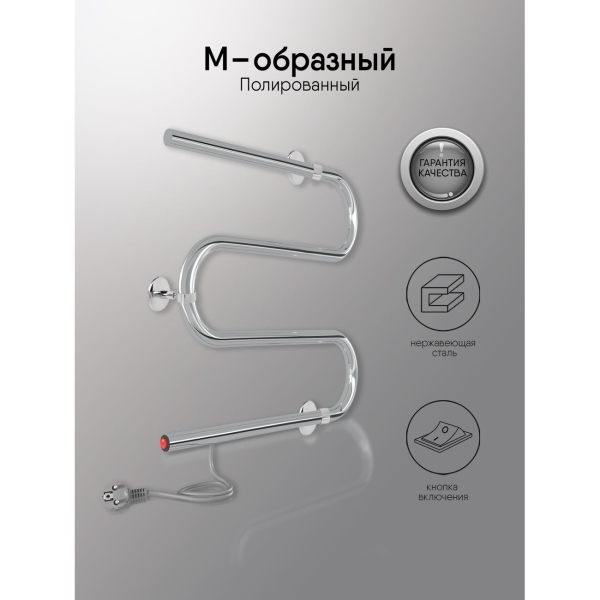 Изображение товара Полотенцесушитель электрический Indigo M ME60-40