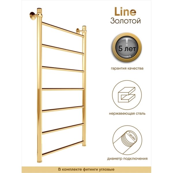 Изображение товара Полотенцесушитель водяной Indigo Line LLW100-50GDK3, золотистый