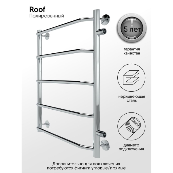 Изображение товара Полотенцесушитель водяной Indigo Roof LRSW60-40, бок.подкл. 50