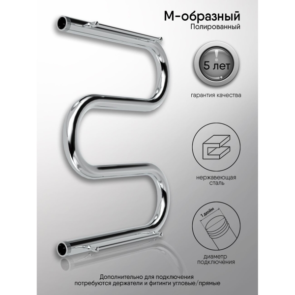 Изображение товара Полотенцесушитель водяной Indigo M MW50-60P