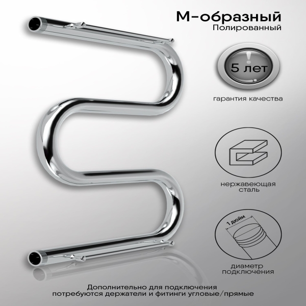 Изображение товара Полотенцесушитель водяной Indigo M MW60-60P