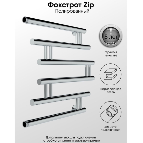 Изображение товара Полотенцесушитель водяной Indigo Фокстрот Zip FZW50-60