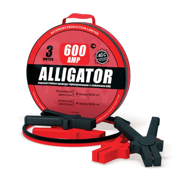 Провода прикуривания Alligator BC-600