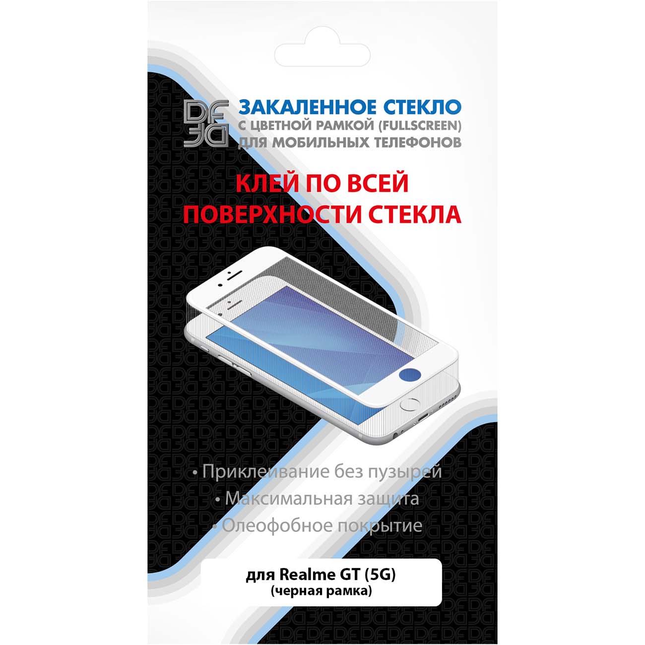 Купить Защитное стекло для смартфона DF Realme GT (5G)/GT Master Edition DF  rmColor-17 (black) черный с цв.рамкой в каталоге интернет магазина М.Видео  по выгодной цене с доставкой, отзывы, фотографии - Москва