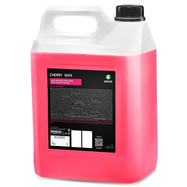 Изображение товара Холодный воск Grass Cherry Wax, 5кг (138101)
