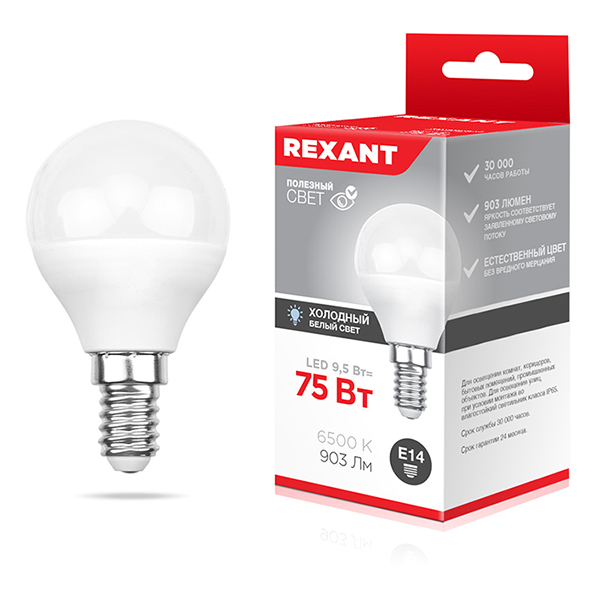 Изображение товара Лампа Rexant GL 9.5Вт E14 6500K (604-207) 10шт.
