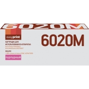 Изображение товара Картридж для лазерного принтера EasyPrint LX-6020M/Xerox 106R02761
