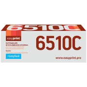 Изображение товара Картридж для лазерного принтера EasyPrint LX-6510C/Xerox 106R03493