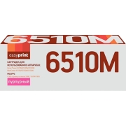 Изображение товара Картридж для лазерного принтера EasyPrint LX-6510M/Xerox 106R03494
